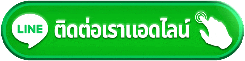 ติดต่อ siamwin555 สอบถามบัญชี ฝากถอน สล็อต คาสิโน กีฬา และโปรโมชั่นผ่านช่องทางหลัก
